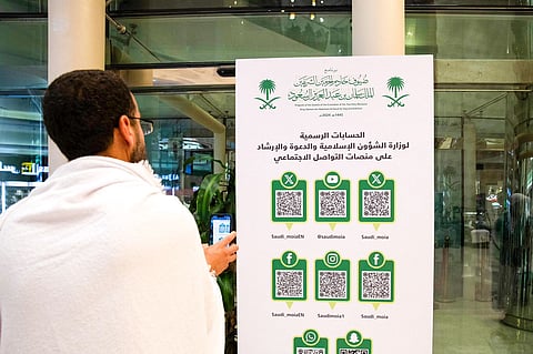 شاشات ذكية لخدمة ضيوف خادم الحرمين الشريفين في مقر إقامتهم بمكة المكرمة