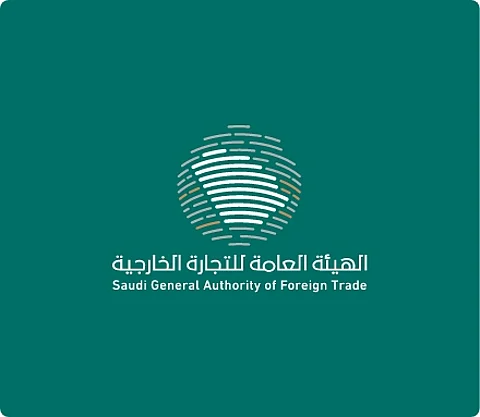 التعاون السعودي - الأمريكي.. جهود مشتركة لتعزيز البيئة الاقتصادية في اجتماع مجلس التجارة بواشنطن