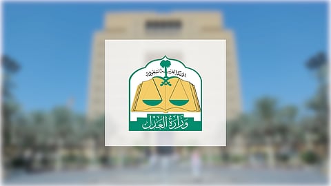 "العدل" تُصدِر أكثر من 330 ألف وثيقة صلح إلكترونية