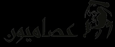 للاحتفاء بالملهمين.. انطلاق الموسم السادس من جائزة "عصاميون" لتكريم رواد ورائدات الأعمال