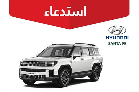 خلل قد يتبعه إصابات.. "التجارة" تستدعي 200 مركبة هيونداي "Santa Fe"