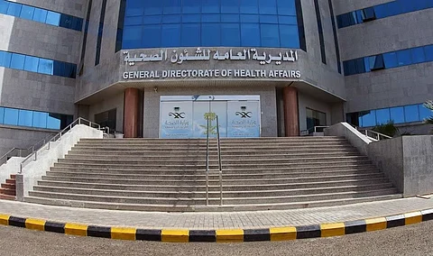 خذ إيجابياتها.. 6 سلبيات لـ"الاتصال اللامحدود بالأجهزة" تبرزها "صحة الجوف"