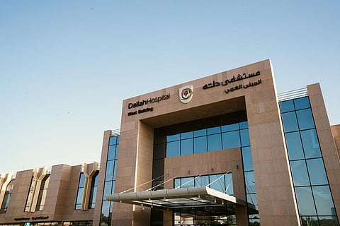 مستشفى دله النخيل في الرياض