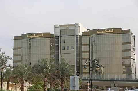 المحكمة العليا: دائرة الأهلَّة تُقرِّر أن غدًا السبت المكمل لشهر ذي الحجة لعام 1445هـ وبعد غد الأحد غرة شهر محرم لعام 1446هـ