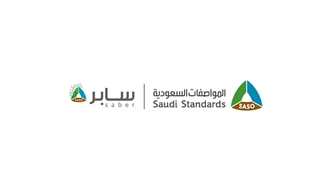 أرقام قياسية.. "سابر" تعلن تسجيل أكثر من 7 آلاف مستفيد و800 ألف منتج بـ2024