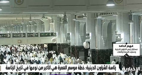 "الشؤون الدينية بالحرمين": خطة موسم العمرة هي الأكبر في تاريخ الرئاسة منذ استحداثها