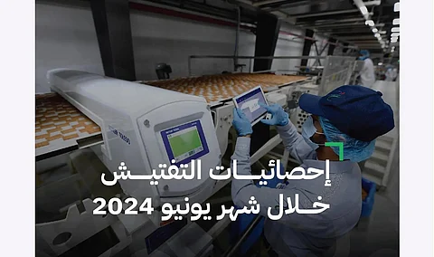 "جولات يونيو".. "الغذاء والدواء" تضبط 225 منشأةً مخالفة عقب 1387 جولة