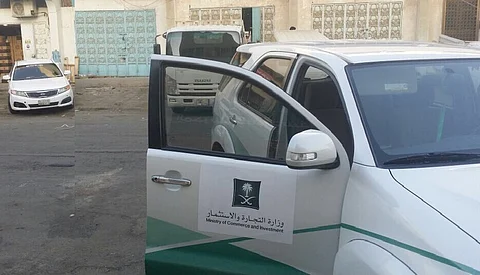 "أرشيفية"