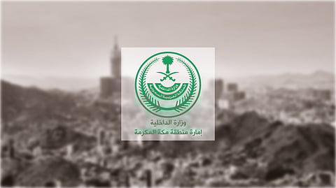 انطلاق فعاليات الملتقى السنوي الرابع لإمارات المناطق للمبادرات التنموية بجدة.. غدًا