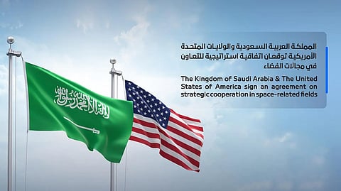اتفاقية تمثل نقطة تحول.. السعودية وأمريكا تعززان شراكتهما الإستراتيجية في مجال الفضاء