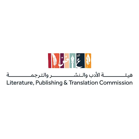 دعوة جمهور معرض المدينة المنورة للكتاب للحصول على تذاكر مجانية