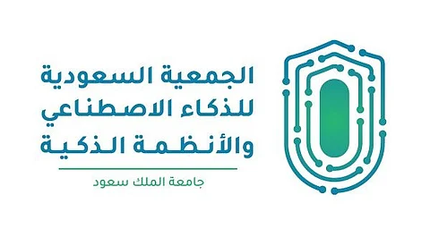 جمعية الذكاء الاصطناعي تدعو المهتمين إلى التسجيل للتعاون في نشر المعرفة