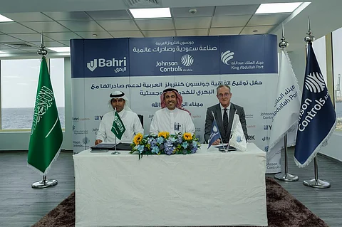 تعاون بين جونسون كنترولز العربية والبحري للخدمات اللوجستية وميناء الملك عبد الله لتعزيز التعاون الاقتصادي وتوسيع القدرات التصديرية