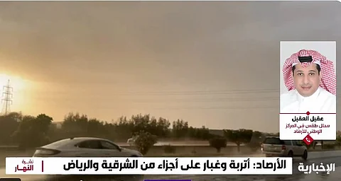بدء موسم "الغبرة" في عدد من المناطق.. والأرصاد ينصح بتجنّب السفر بالظهيرة
