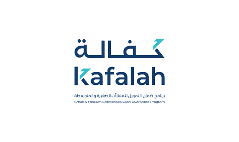لتمكين رواد الأعمال.. المنشآت المستفيدة من "كفالة" تُحيي "شتاء الفرص"