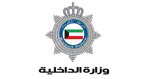 "الداخلية الكويتية": القبض على مواطنين منتمين لتنظيم محظور يرمي لهدم النظم الأساسية بالبلاد