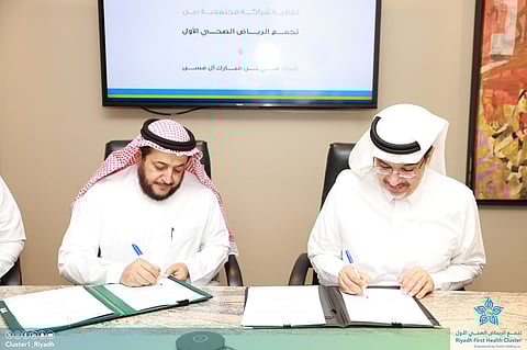 "التجمع الأول" يوقع اتفاقية إنشاء العيادات الخارجية في وادي الدواسر