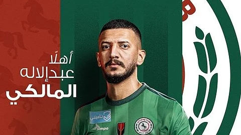 اللاعب عبدالإله المالكي