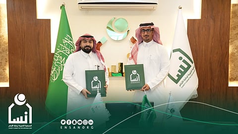 مذكرة تفاهم بين جمعية إنسان والاتحاد السعودي للملاكمة والركل لتعزيز التعاون المشترك