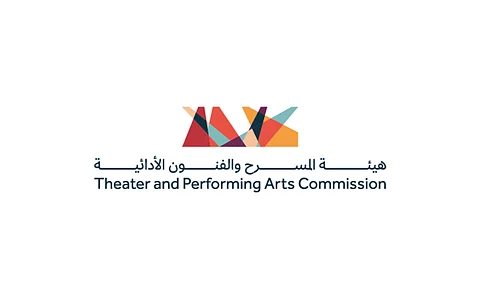 هيئة المسرح: إطلاق النسخة الثانية من المشروع التدريبي لبرنامج "المحترف"