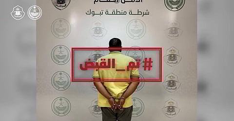 تحرُّش وترويع للآخرين في تبوك.. الجناة في قبضة "رجال الأمن"