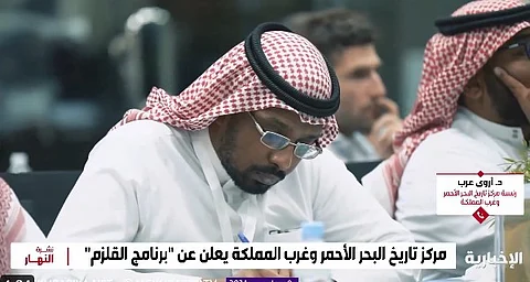 رئيسة مركز تاريخ البحر الأحمر: "القلزم" يستهدف إثراء قاعدة بيانات البحث العلمي