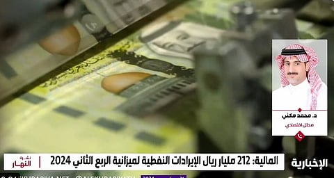 محلل اقتصادي: أداء ميزانية النصف الأول من 2024 جيد جدًا
