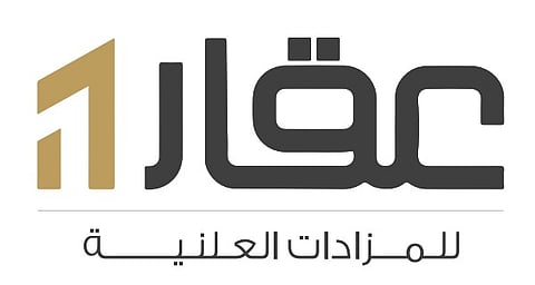 14 فرصة عقارية أراض وعمائر وفلل وشقق للبيع بمزاد "أمواج جدة"