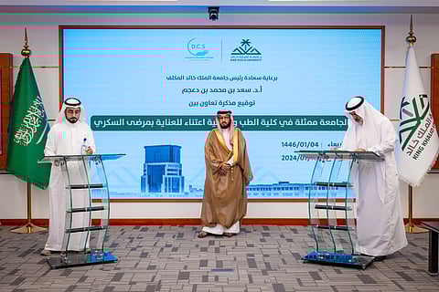 مذكرة تعاون بين "طب جامعة الملك خالد" و"اعتناء" لرعاية مرضى السكري بعسير