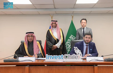 "تفاهم" بين بنك التصدير و"وكالة تشجيع الاستثمار في تشيلي" لتعزيز تصدير المنتجات