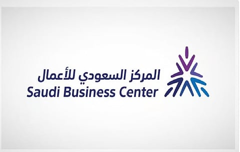 سيئول.. المركز السعودي للأعمال يستعرض دوره في تعزيز جاذبية بيئة الأعمال بالمملكة