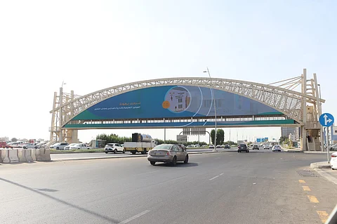 "تعليم جدة والأمانة" ترحبان بعودة مديري ومديرات المدارس والهيئتين الإدارية والإشرافية