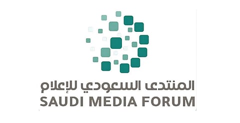تتضمّن 4 مجالات تغطّي 15 مسارًا.. المنتدى السعودي للإعلام يفتح التسجيل في جائزته السنوية