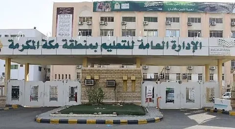 "تعليم مكة" يستهدف 1100 موجه صحي وموجهة صحية بـ14 ورقة عمل في اللقاء الصحي الأول لعام 1446