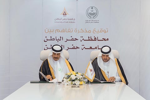 توقيع شراكة استراتيجية بين محافظة وجامعة حفر الباطن