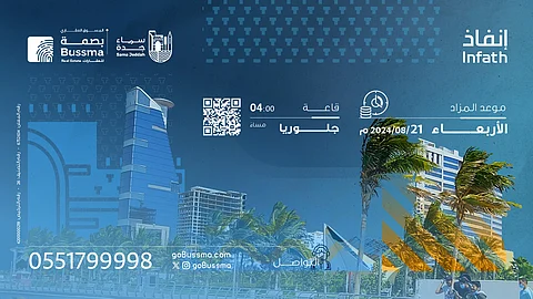 10 فرص عقارية بمزاد سماء جدة