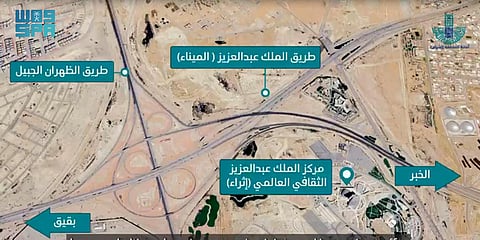 بدء المرحلة 7 لصيانة مجمع كباري الظهران بتقاطع طريق الظهران الجبيل باتجاه الشرق