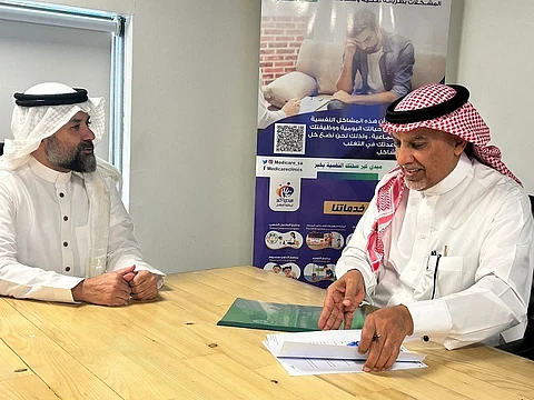"كيان" للأيتام ومركز عيادات ميدي كير يوقِّعان اتفاقية تعاوُن لتقديم خدمات نفسية وتثقيفية لمستفيدي الجمعية