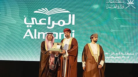 شركة المراعي تشارك في ملتقى العمل بـ"سلطنة عُمان" وتستعرض خبراتها في تطوير القدرات البشرية