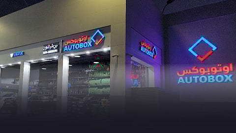 أوتوبوكس تقدم خدمات صيانة شاملة ومتميزة للسيارات