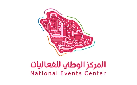 إطلاق مبادرة مشتركة لتعزيز الابتكار الرقمي في المركز الوطني للفعاليات