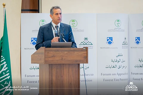 جامعة الملك خالد تختتم أعمال ملتقى سبل الوقاية من حرائق الغابات