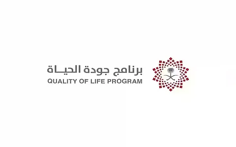 من وحي الرؤية.. "جودة الحياة" يواصل تحقيق المنجزات على طريق التحول في المدن السعودية