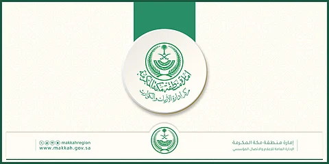 مركز الأزمات بـ"إمارة مكة" يُحذِّر من تأثُّر محافظات المنطقة بأمطار رعدية وتساقُط للبَرَد وعواصف ترابية