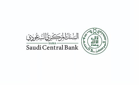 الأصول الاحتياطية للمركزي السعودي تنمو 5.5%.. الإجمالي بلغ 1,754,112 تريليون ريال