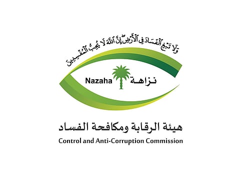"نزاهة": القبض على العقيد متقاعد "سعد اليوسف" أثناء تسلمه شيكا بـ30 مليون ريال من أصل 100 مليون متفق عليها