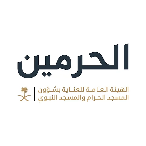 خفض الصوت والنظافة وتجنب اللعب.. "فلذات الأكباد" في تنبيه من "الحرمين"
