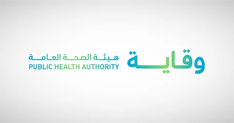 "وقاية": لم يتم رصد فيروس "جدري القرود Mpox" النمط الأول بالمملكة حتى الآن