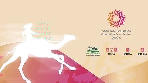 غدًا انطلاق فئة "جذاع" في مهرجان ولي العهد للهجن