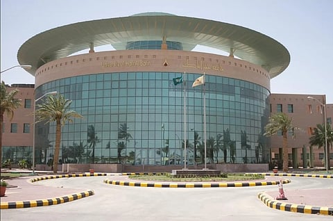 جامعة حفر الباطن